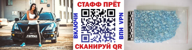 Наркотические вещества Курск ГАШ Псилоцибиновые грибы МЕФ