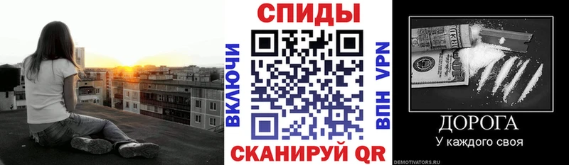 площадка клад  продажа наркотиков  Курск  Amphetamine Розовый 