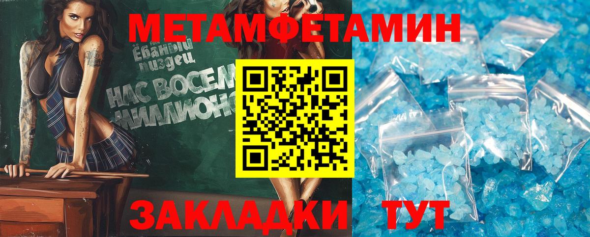 Курск  Amphetamine  Вход с VPN  Amphetamine Premium 