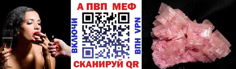 mega маркетплейс  Курск  А ПВП Соль 