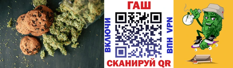 Печенье с ТГК марихуана  где купить наркотик  Курск 