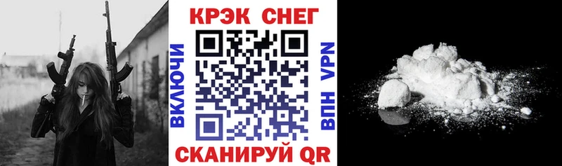 как найти   МЕГА зеркало  Кокаин 97%  Курск 