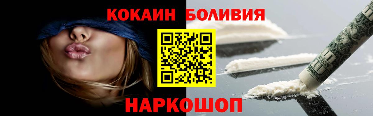 COCAIN 98% Курск