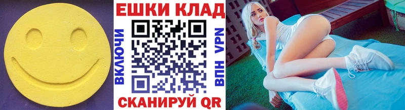 ЭКСТАЗИ 300 mg  закладка  Курск 