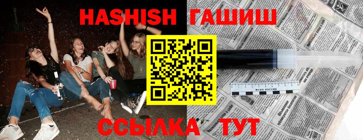 Кодеин Курск