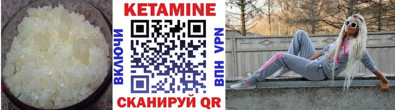 Кетамин ketamine blacksprut вход Курск
