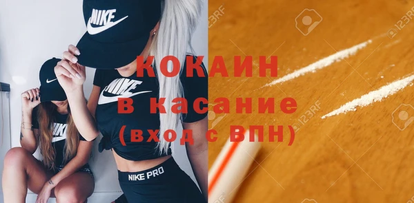 MDMA Premium VHQ Мегион