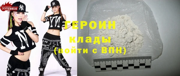 герыч Медногорск