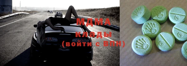 мяу мяу кристалл Алагир