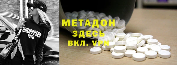 альфа пвп VHQ Михайловск