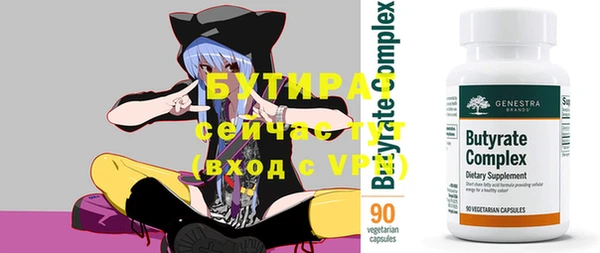 герыч Медногорск