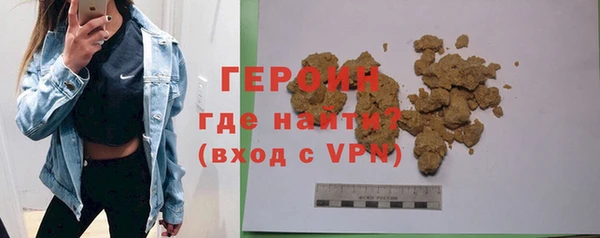 MDMA Premium VHQ Мегион