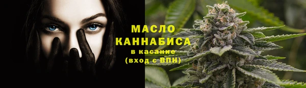 герыч Медногорск