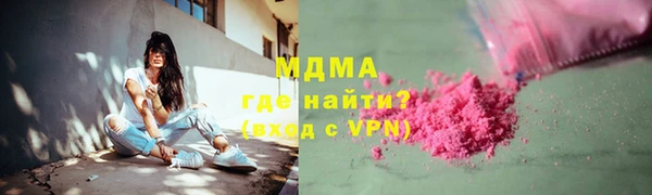 альфа пвп VHQ Михайловск