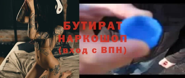 MDMA Premium VHQ Мегион