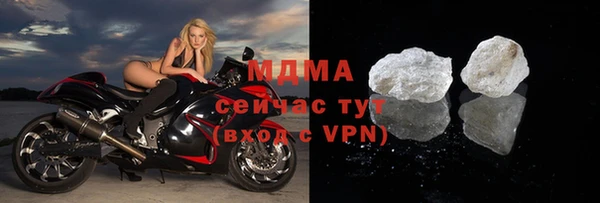 бутират Алапаевск