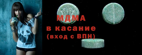 герыч Медногорск