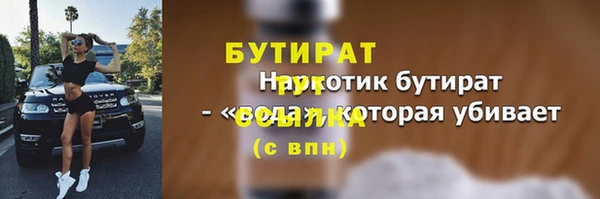 мяу мяу кристалл Алагир