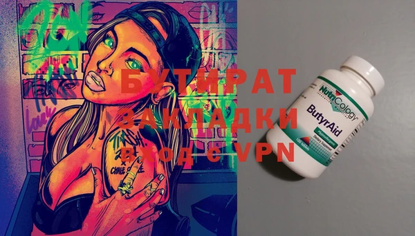 MDMA Premium VHQ Мегион