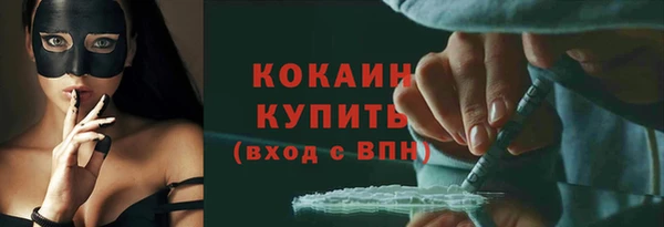 герыч Медногорск