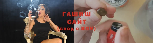 герыч Медногорск