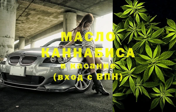 альфа пвп VHQ Михайловск