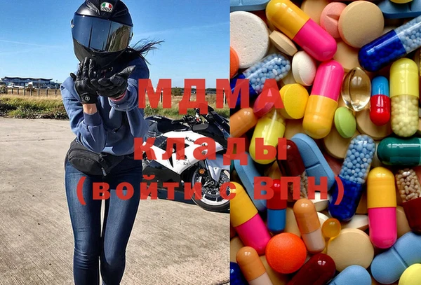 MDMA Premium VHQ Мегион