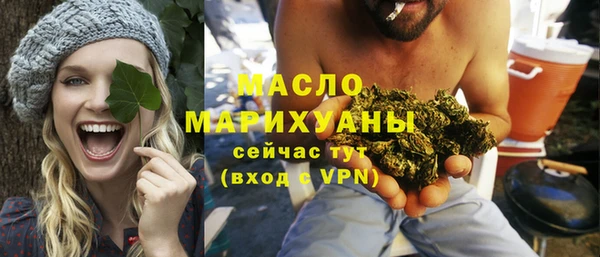 герыч Медногорск