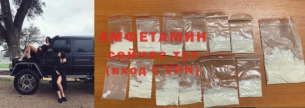 альфа пвп VHQ Михайловск