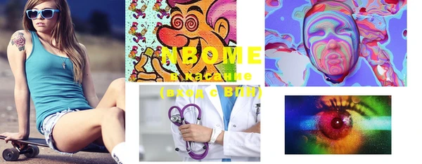 MDMA Premium VHQ Мегион