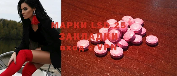 герыч Медногорск