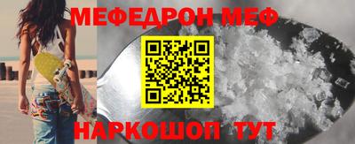 гидра Бийск