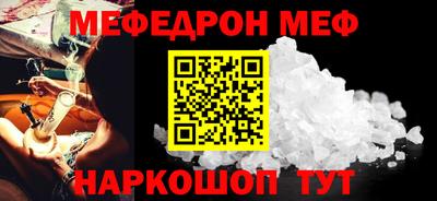 гидра Бийск