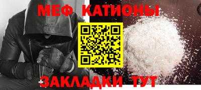 метамфетамин Беслан