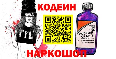 метамфетамин Беслан