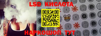 метамфетамин Беслан