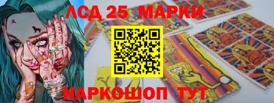 метамфетамин Беслан