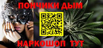 метамфетамин Беслан