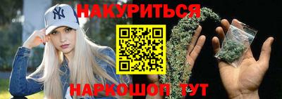 гидра Бийск