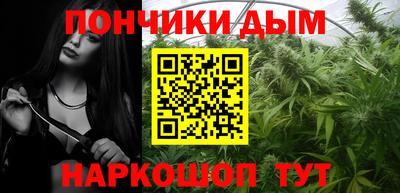 гидра Бийск