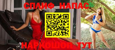 метамфетамин Беслан