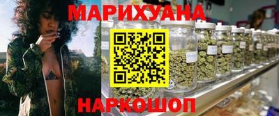 гидра Бийск