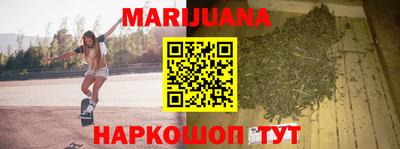 метамфетамин Беслан