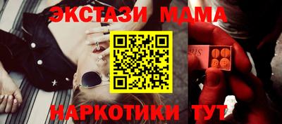 метамфетамин Беслан