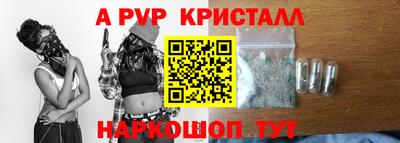 прущие крисы Берёзовский