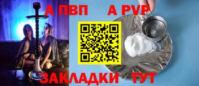 прущие крисы Берёзовский