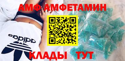 гидра Бийск