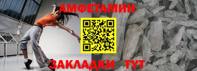 гидра Бийск