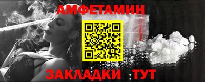 метамфетамин Беслан