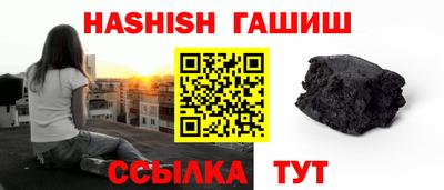 гидра Бийск